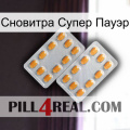 Сновитра Супер Пауэр cialis4